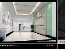 海潤(rùn)生物科技 門廳