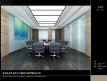 艾米能斯 會(huì)議室
