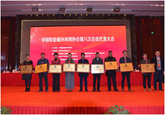 恒譽環(huán)保獲中輪協(xié)“產品質量與服務誠信企業(yè)”榮譽稱號