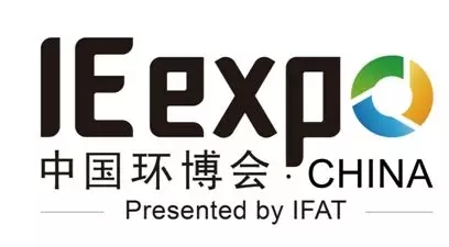 恒譽環(huán)保——“中國創(chuàng)造”閃耀2019中國環(huán)博會