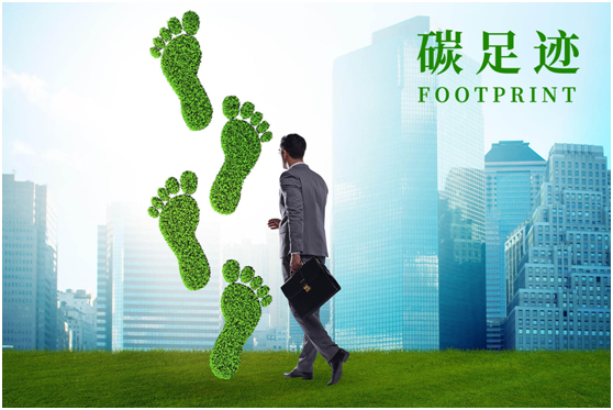 什么是碳足跡？如何計(jì)算與查詢(xún)碳足跡？