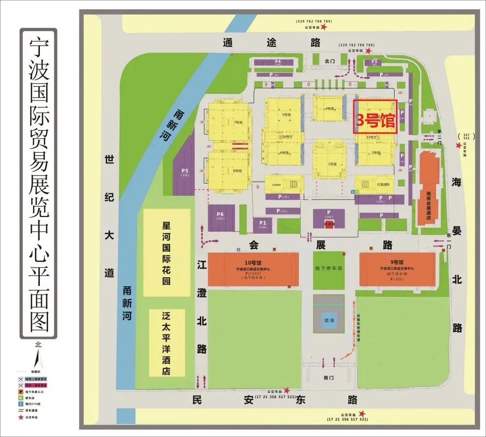 第四屆中國國際塑料循環(huán)展，恒譽環(huán)保與您相約寧波